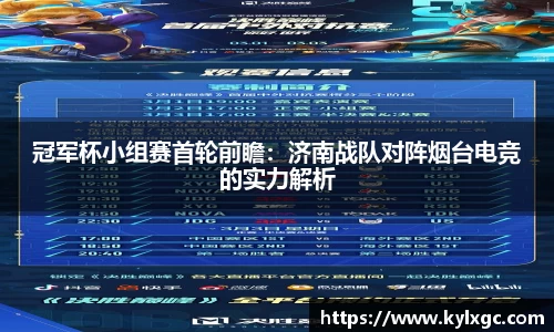 yy易游体育官方网站