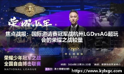 yy易游体育登录
