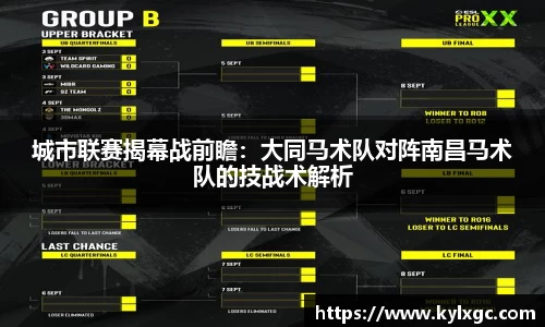 yy易游体育官方网站