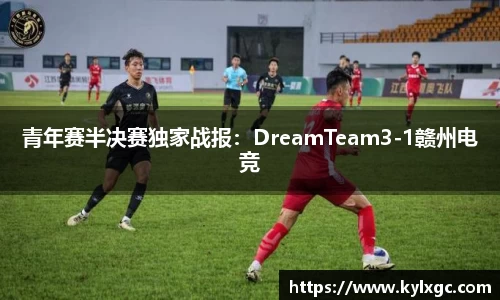 yy易游体育APP