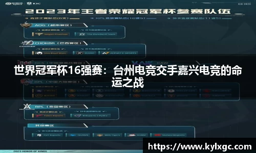 yy易游体育官方网站