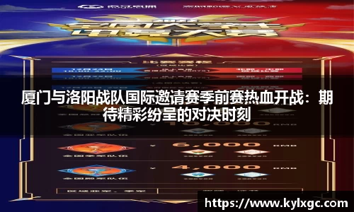 yy易游体育平台
