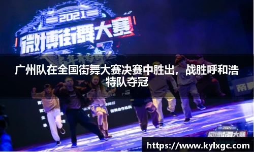 yy易游体育平台