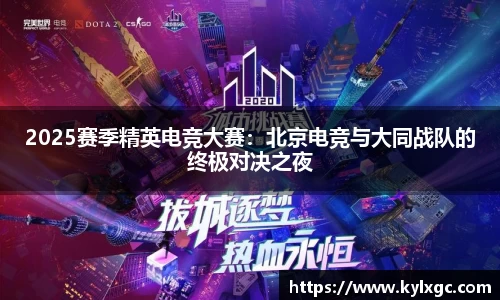 yy易游体育官方网站