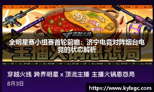 yy易游体育官方网站
