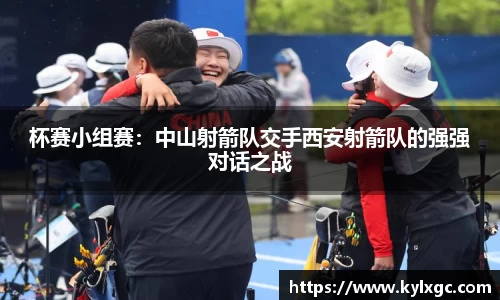 yy易游体育平台