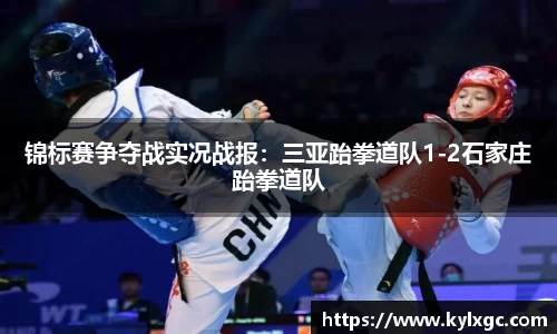 yy易游体育平台