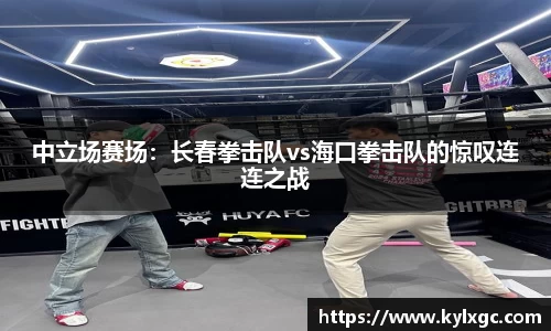 yy易游体育登录