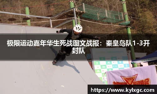 yy易游体育登录