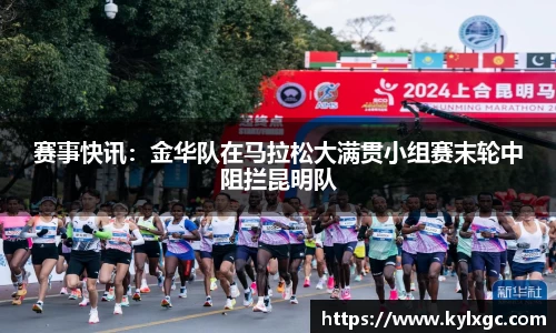 yy易游体育平台