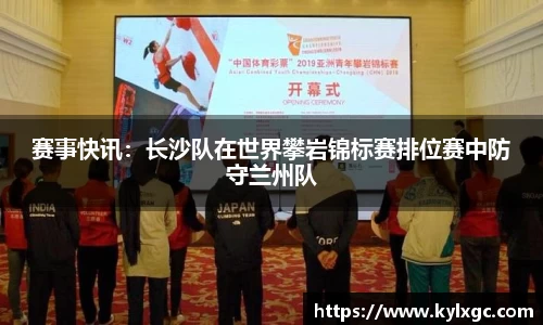 yy易游体育APP