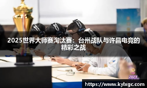 yy易游体育登录