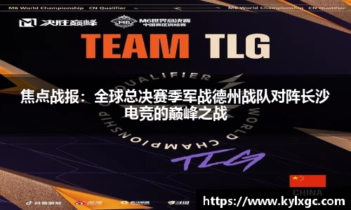 yy易游体育官方网站