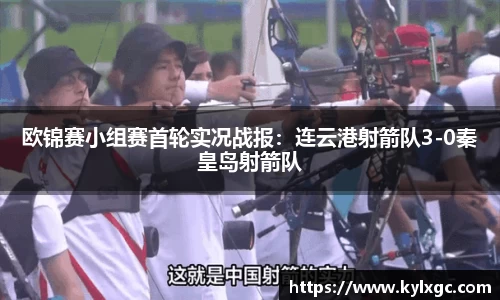 yy易游体育登录