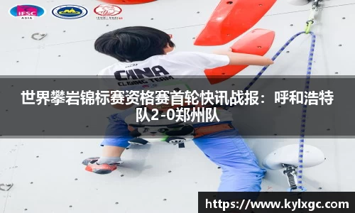 yy易游体育APP