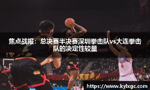 yy易游体育平台