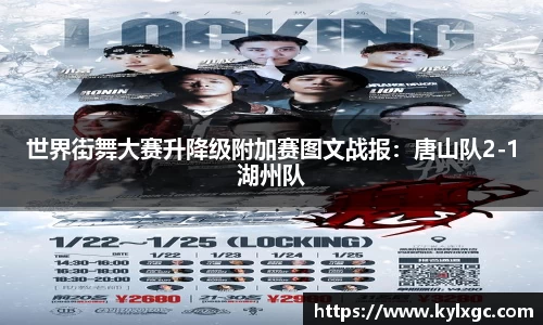yy易游体育官方网站