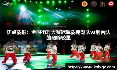 yy易游体育平台