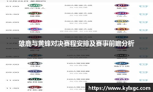 yy易游体育官方网站