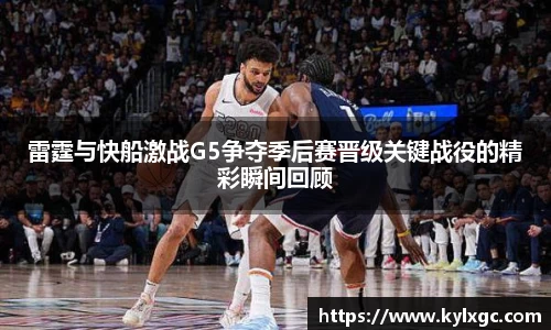 yy易游体育平台