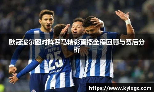 yy易游体育官方网站