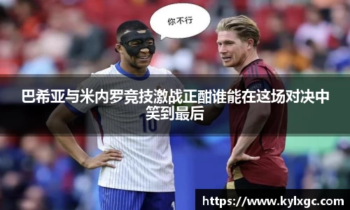 yy易游体育平台