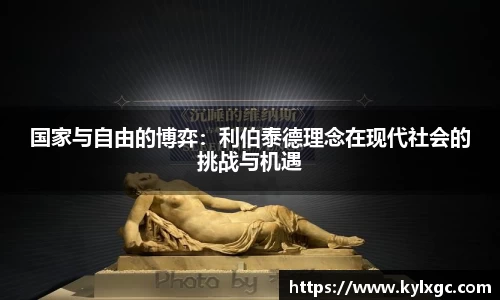 yy易游体育官方网站