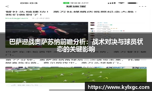 yy易游体育平台